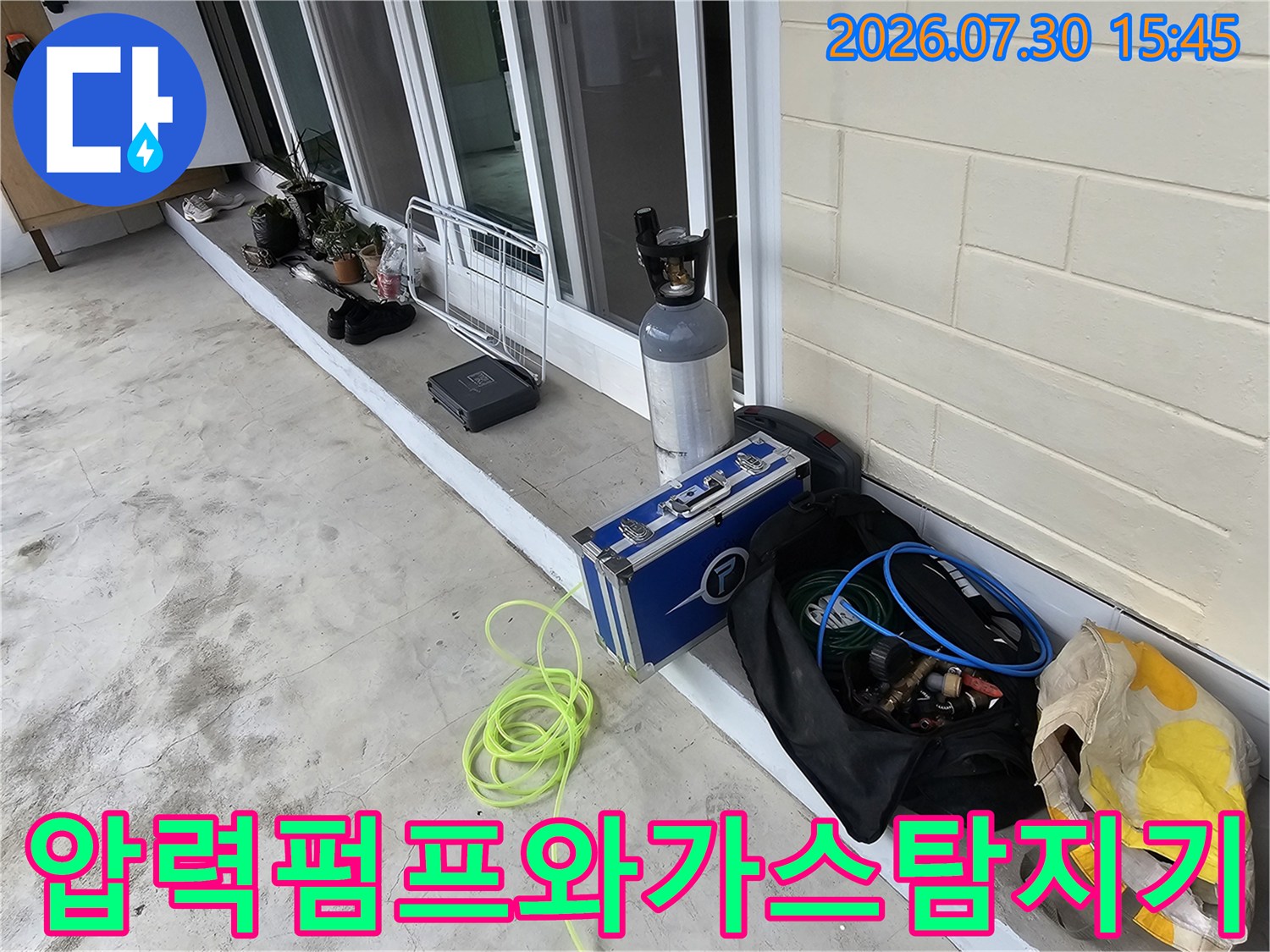 압력 측정용 펌프와 가스 탐지기가 함께 배치된 배관 점검 현장