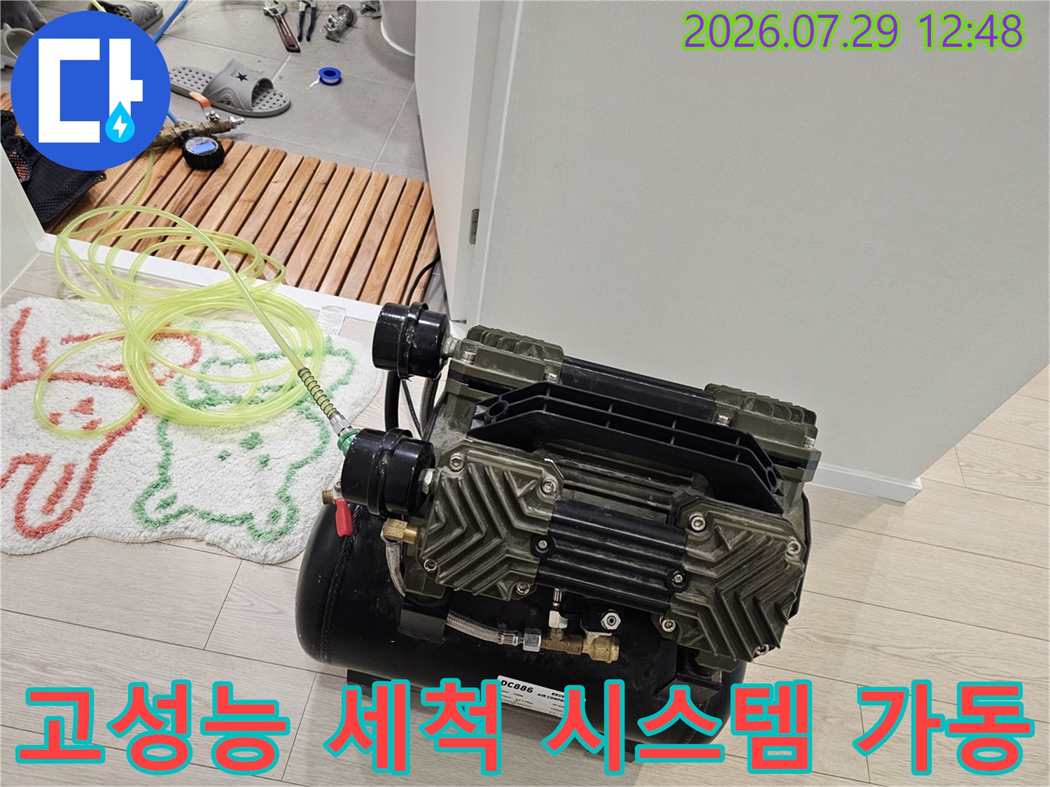전용 장비를 활용한 싱크대 배관 내부 스케일링 작업