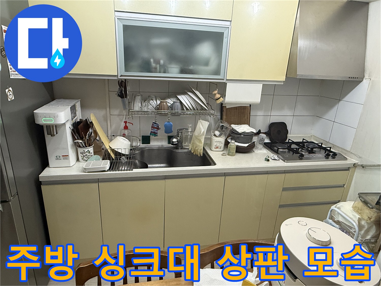 싱크대 상판과 가스레인지가 설치된 주방 전경