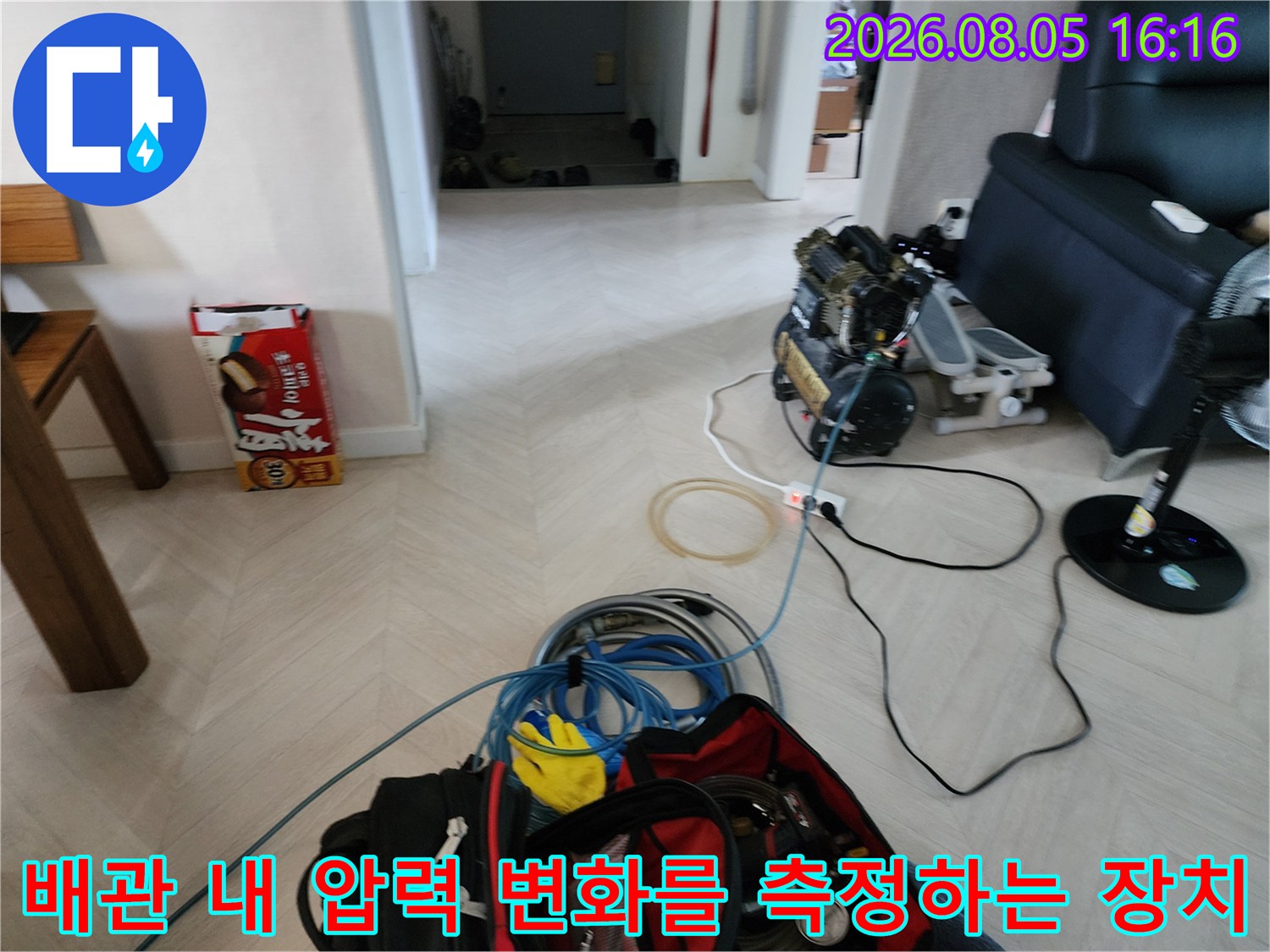누수 탐지를 위해 공압 게이지와 호스를 연결하여 배관 상태를 정밀 점검함