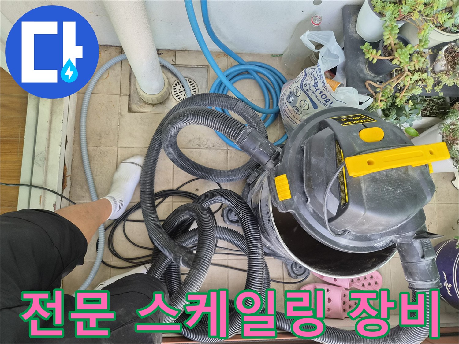 배관-내부-이물질을-제거하는-진공-장비-배치
