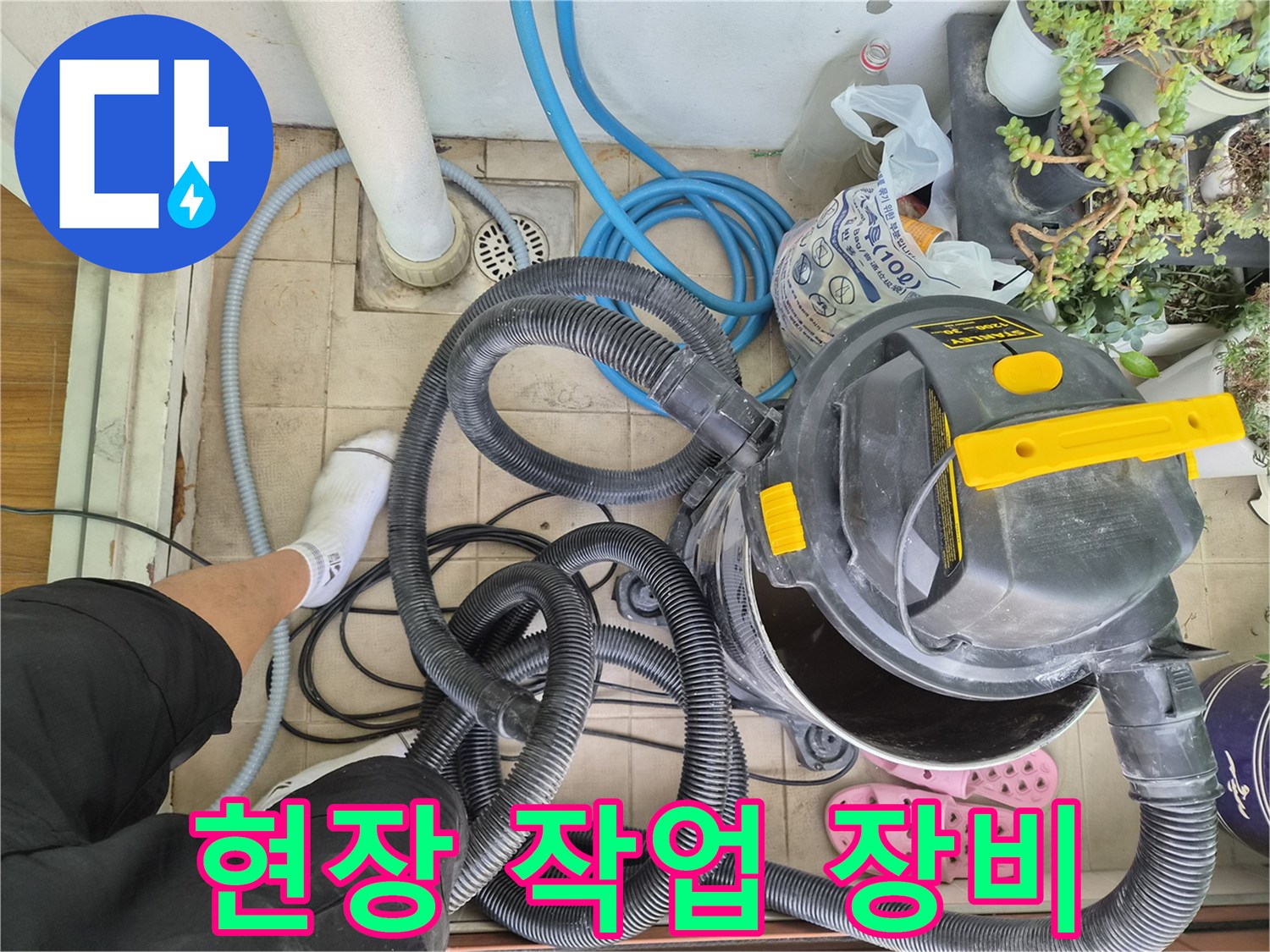 배수-배관-스케일링을-위한-진공-흡입-장비