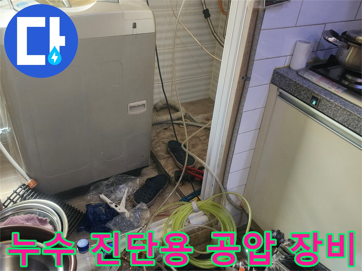 배관 내 압력을 측정하기 위해 설치된 전문적인 공압 테스트 시스템