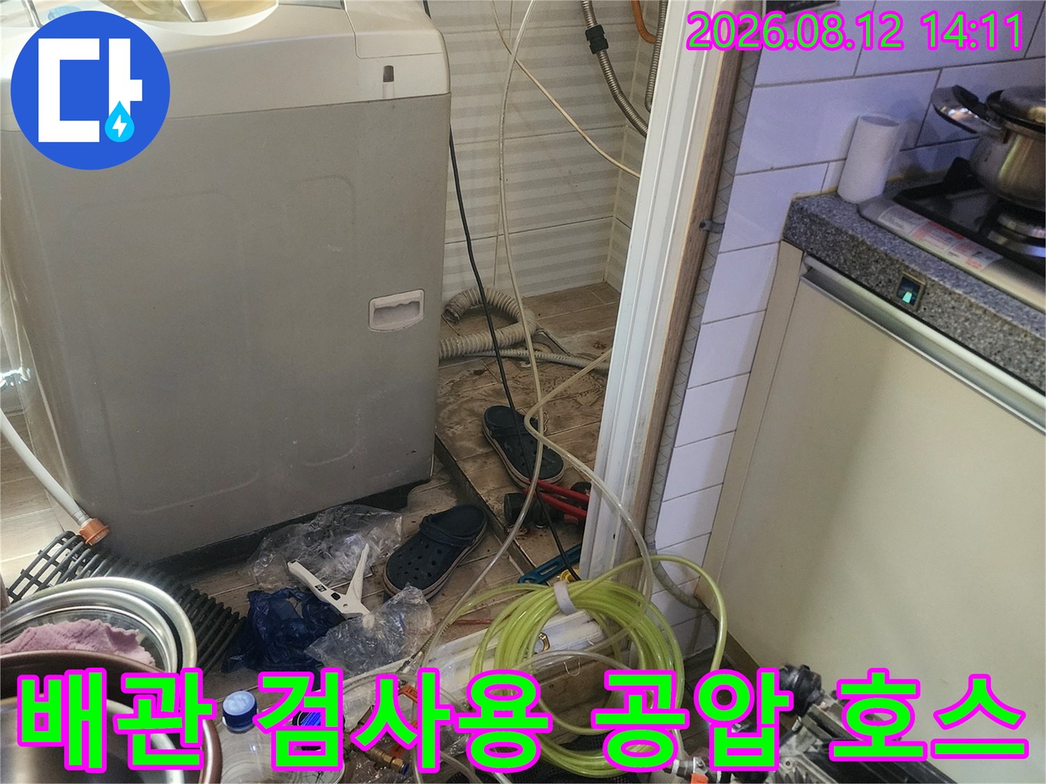 분배기 주변에-설치된-누수 탐지용 공압 측정 장비입니다.