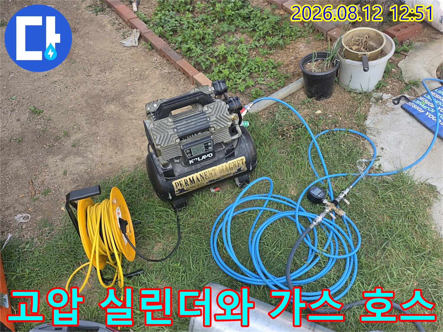 가스 주입을 위한 대형 실린더와 여러 갈래의 탐지용 튜브라인