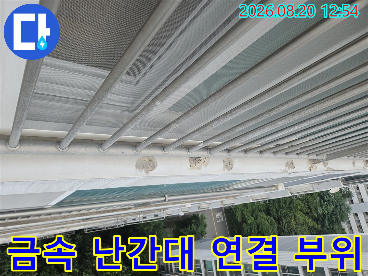 분당 정자동 현장의 창호 하단 금속 프레임과 마감재 접합부 점검 사진