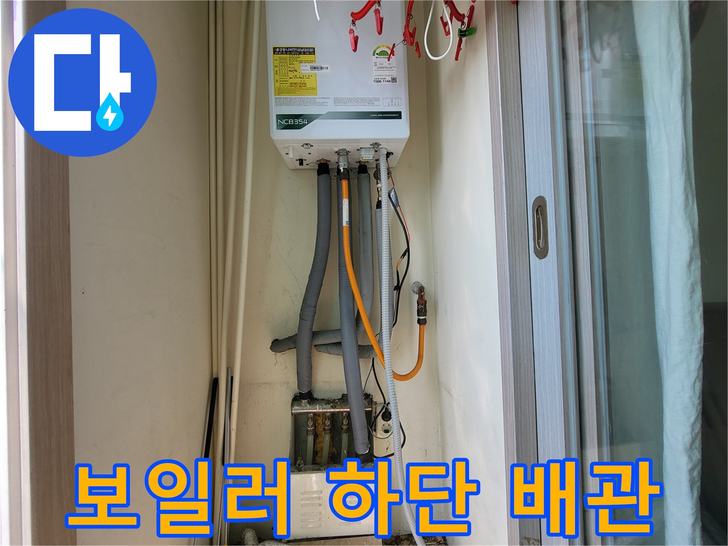 보일러와 연결된 다수의 배관 및 압력 측정 장비