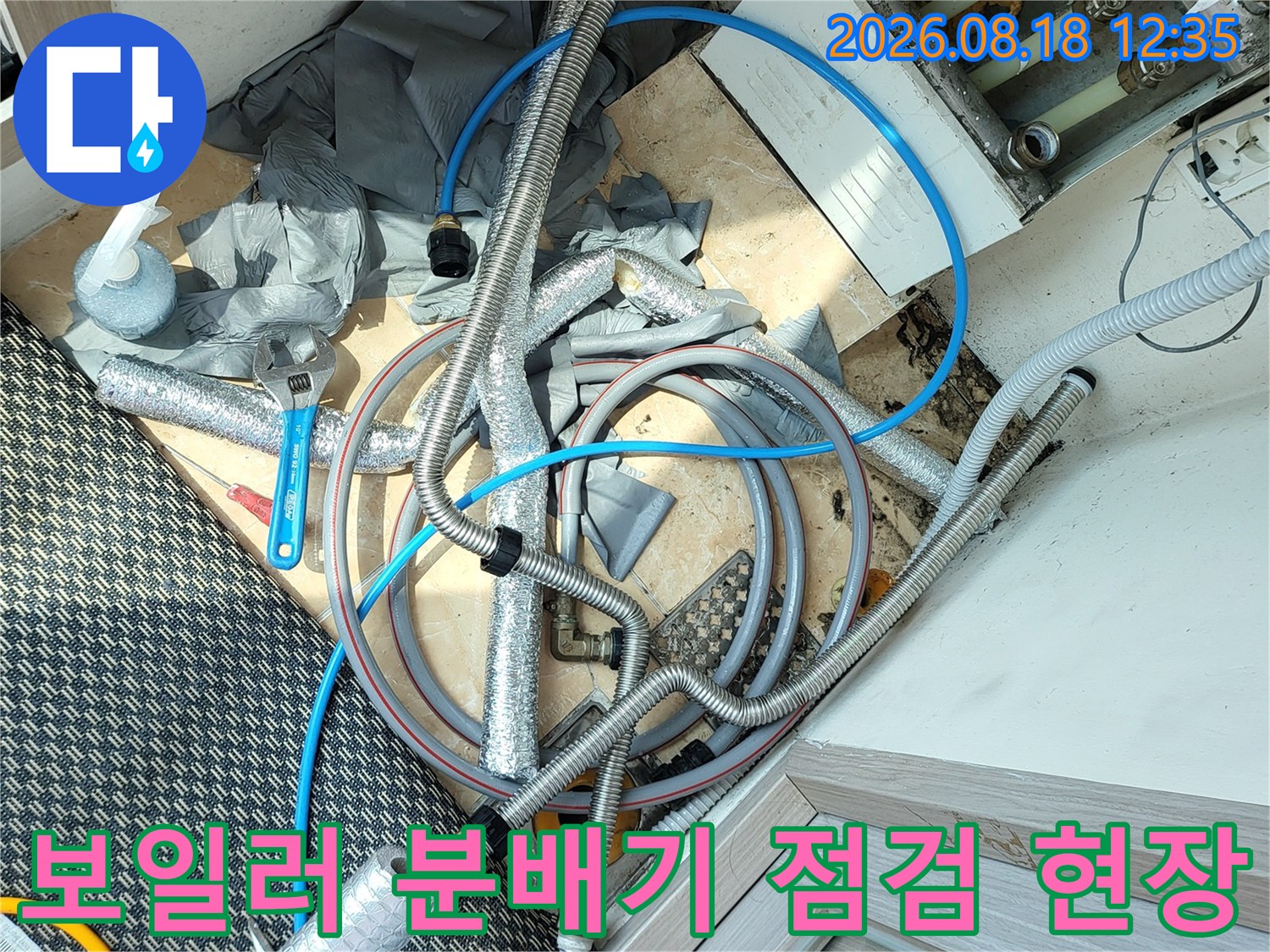 분배기와 연결된 다양한 배관들에 압력 측정 장비를 설치한 상태