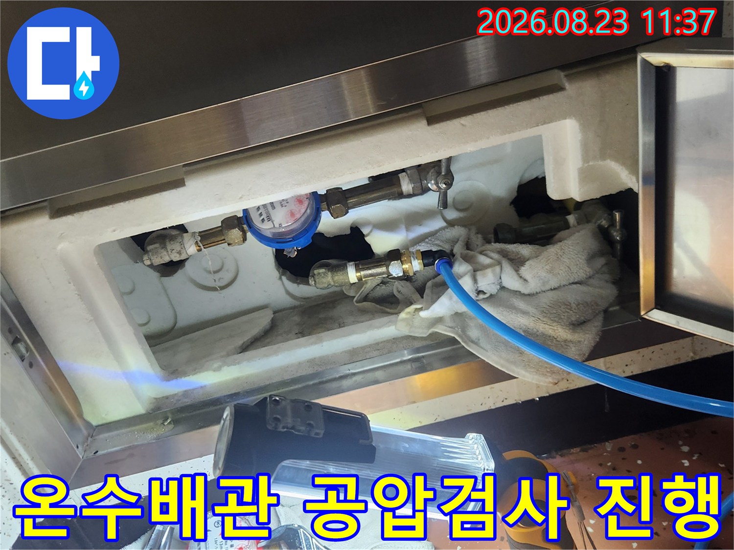 용인 보라동 현장의 온수배관 공압검사를 위해 압력계를 연결한 모습입니다.