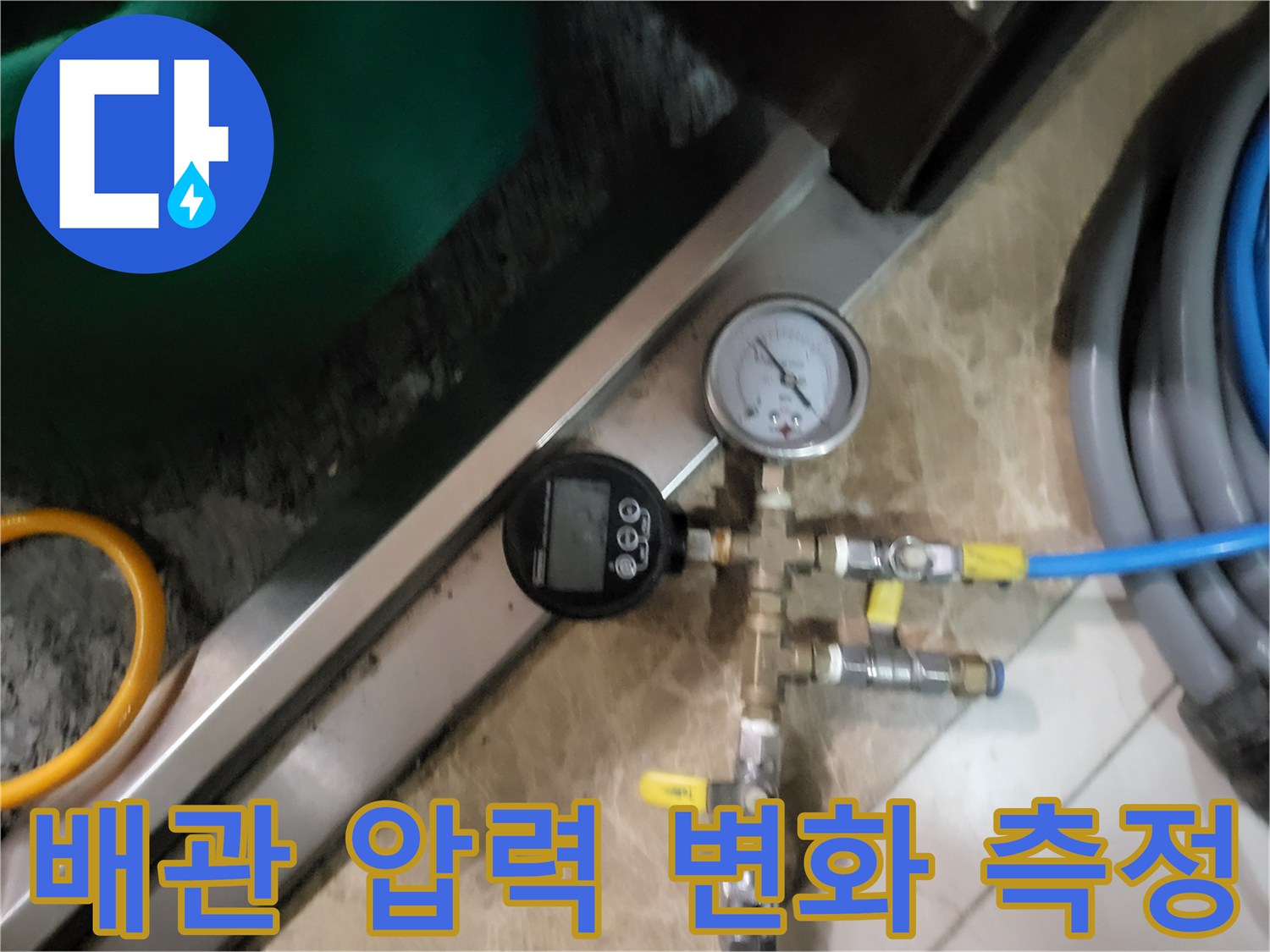 배관-연결-부위의-압력을-측정하는-계측-장비
