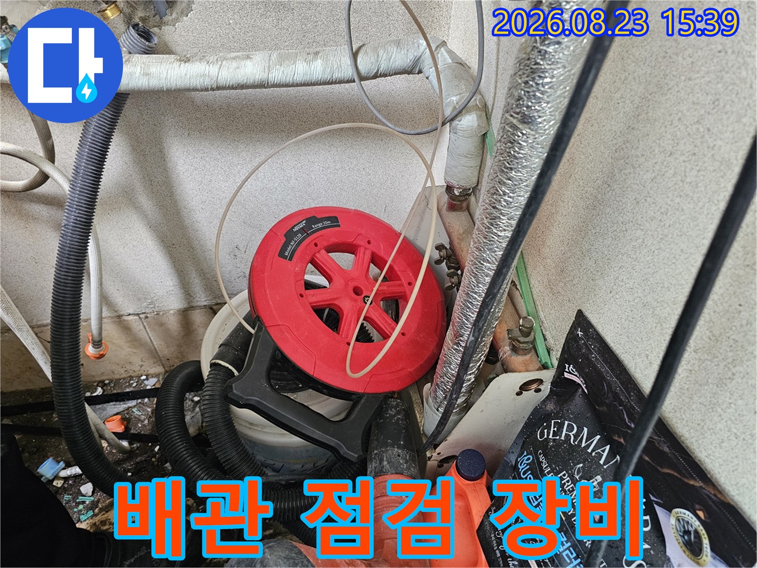 은평구 구산동 현장의 배관 점검용 가스 탐지기 릴과 배관 연결 부위 모습