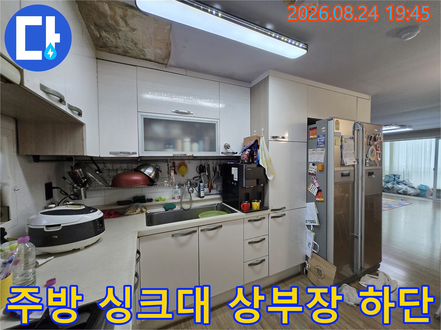싱크대 상부장 아래쪽 조리 공간과 수납장 모습입니다.