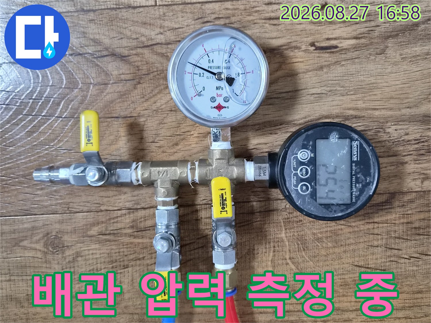 빨간색과-파란색-호스가-연결된-배관-압력계-장치