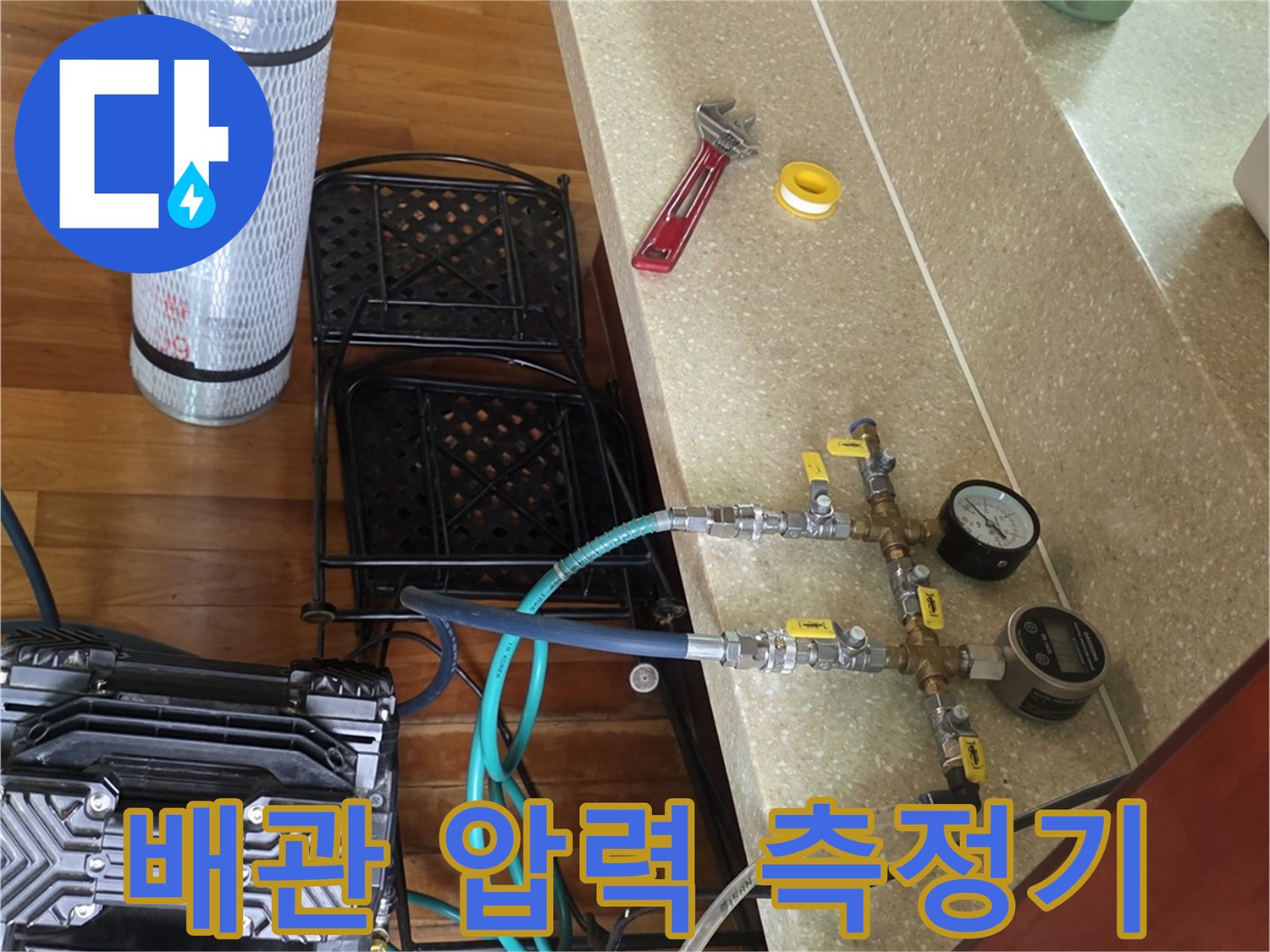 공압 테스트를 위해 설치된 배관 압력 게이지와 연결 호스