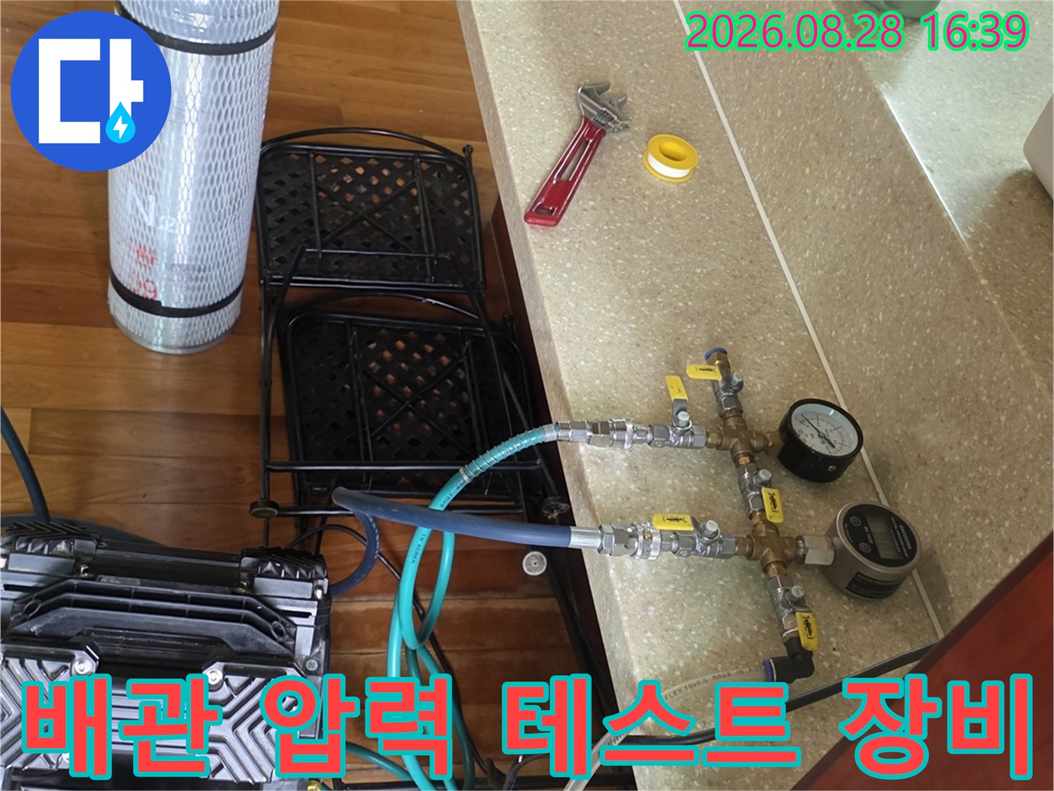배관 내부의 누수를 감지하기 위한-공압 측정용 게이지 시스템