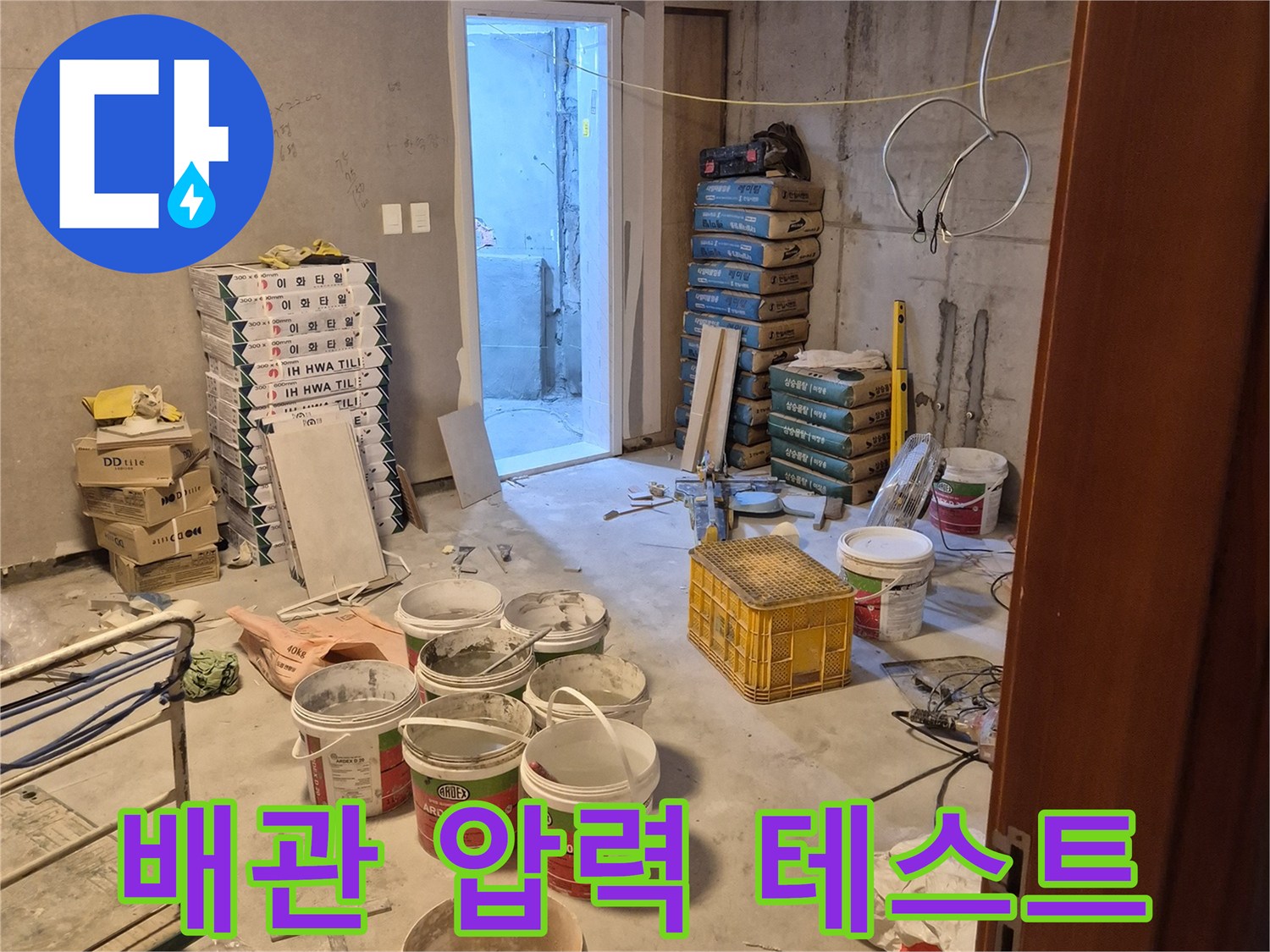 분배기에 연결된-공압 측정 장비와 작업 도구들