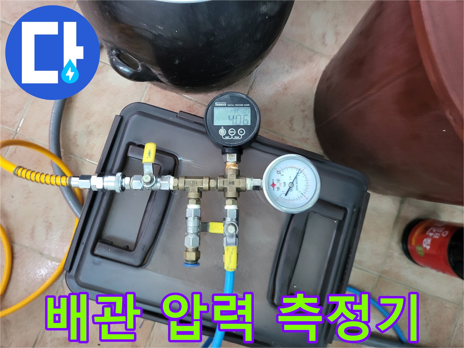 배관-연결-부위에-설치된-압력-측정-장비-모습