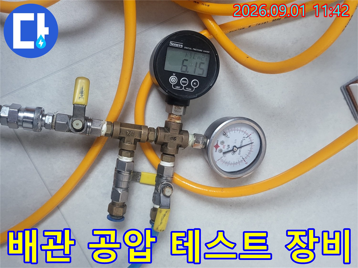 배관 누수를 확인하기 위해-사용 중인 디지털 및 아날로그 압력계입니다.