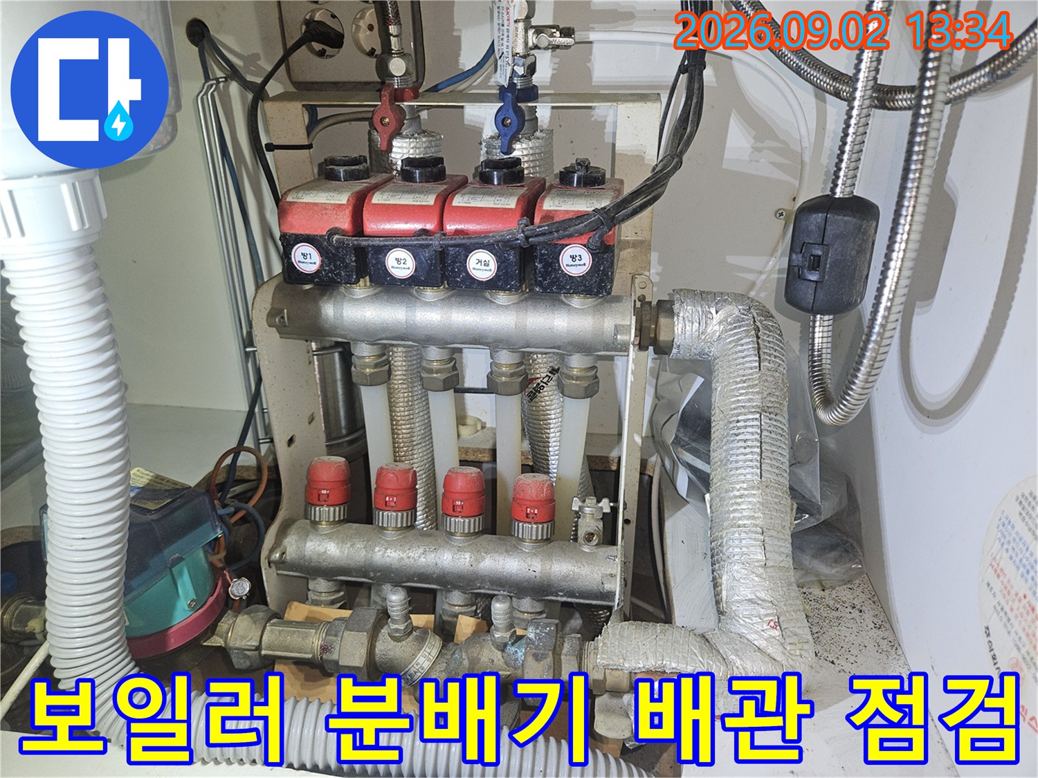용인 기흥구 현장의 보일러 분배기와 연결된 각 라인별 배관 압력 테스트 진행 상황입니다.