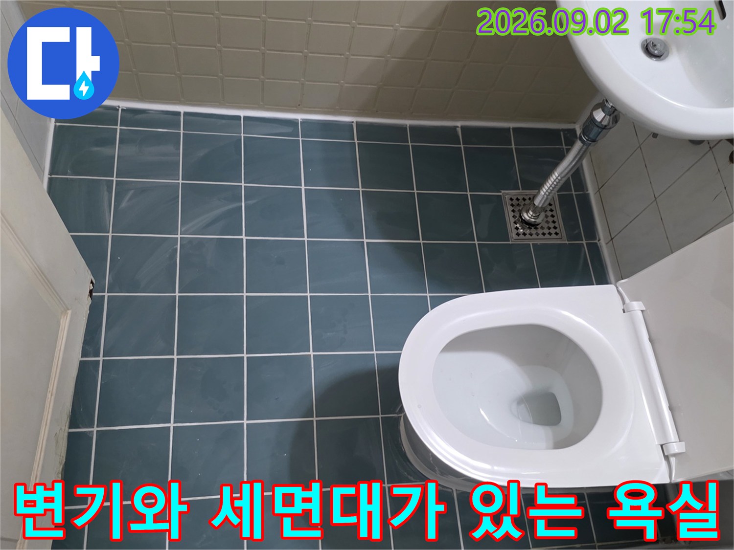 깨끗하게 설치된-변기와 세면대 주변 바닥 모습