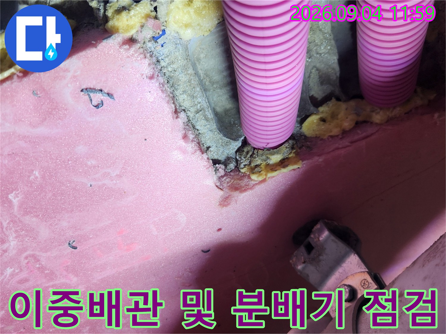 천장 내부의 배관 연결 상태를 촬영한 현장 사진입니다.