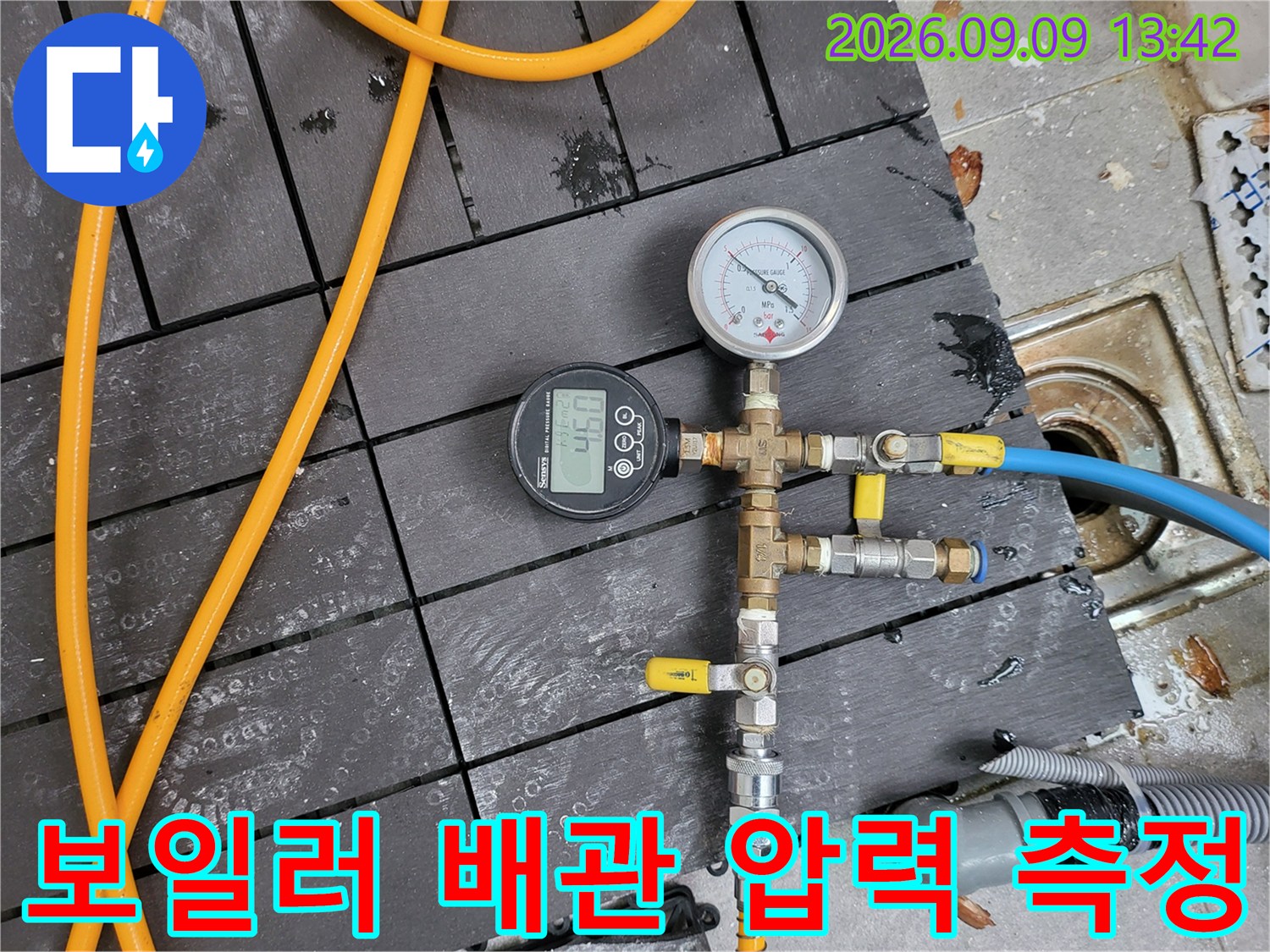 보일러실 배관에 연결된 디지털 압력계와 공압 테스트 장비 모습