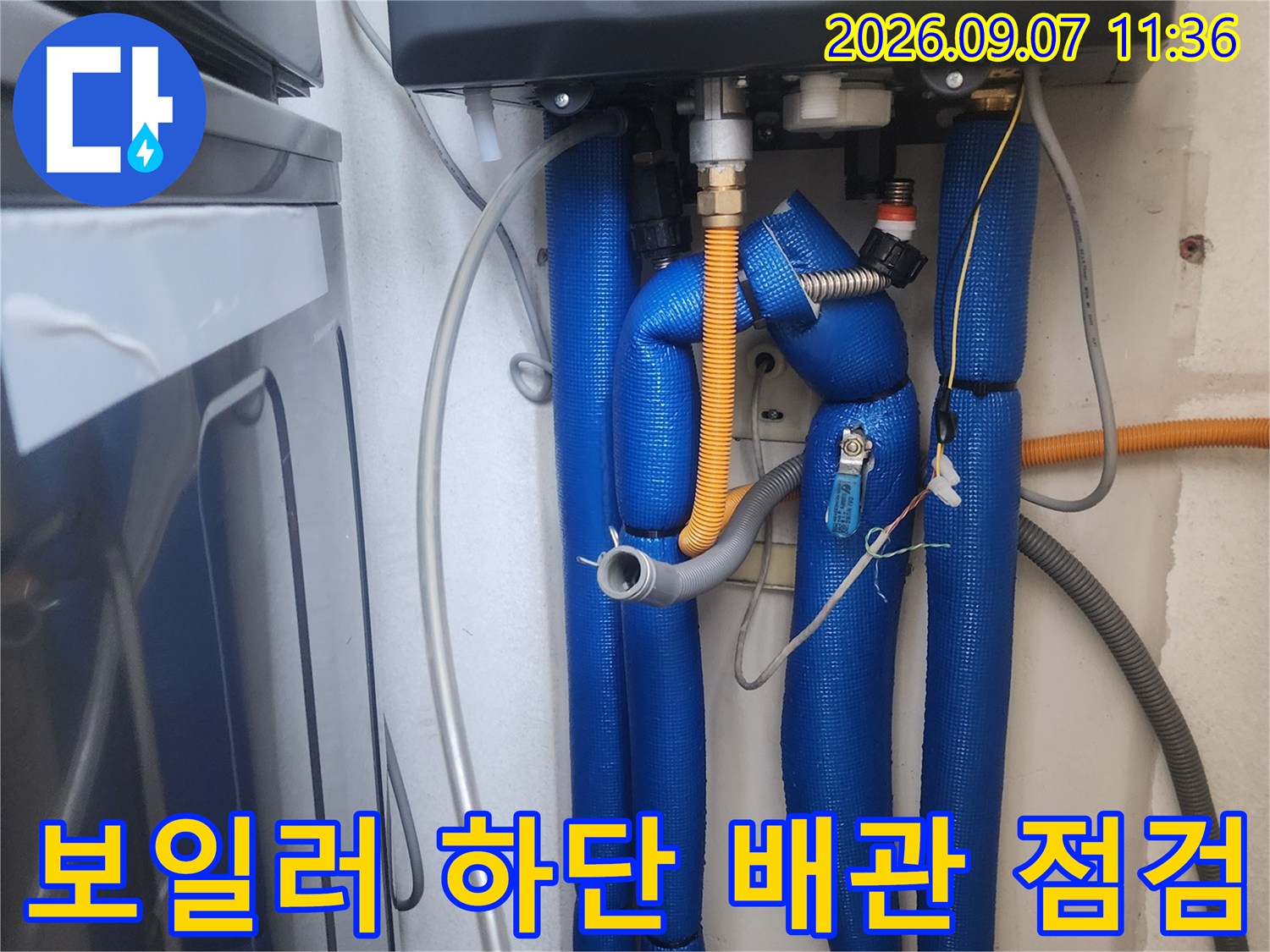 종암동 현장-보일러 연결 배관 및 압력계 설치 모습