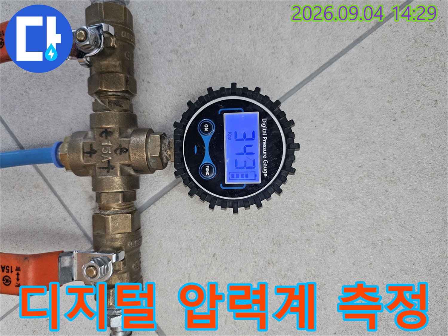 에어컨-매립-배관의-공압-테스트를-진행하는-디지털-압력-게이지