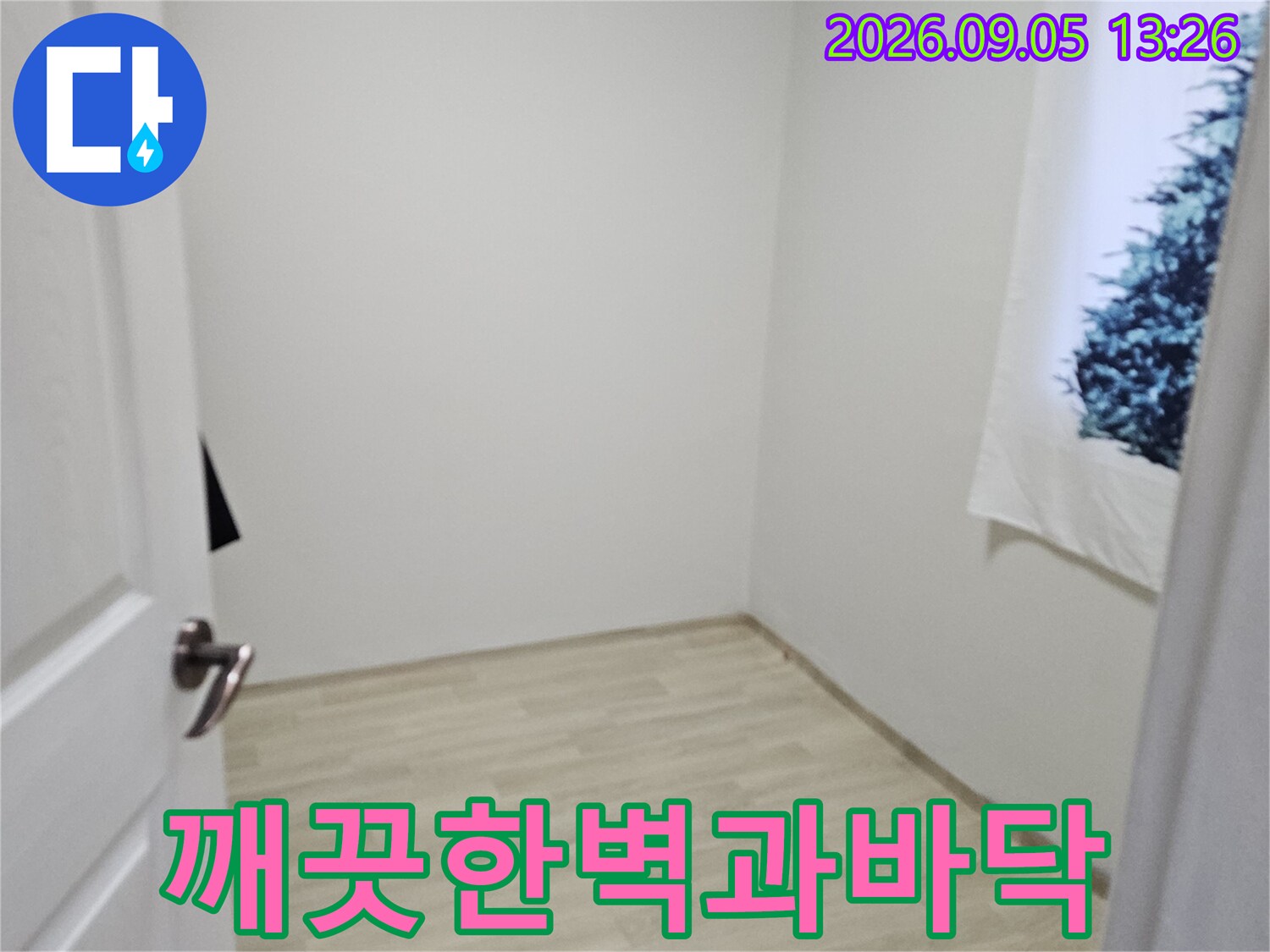 하얀색-벽지와-밝은-나무무늬-바닥이-있는-방