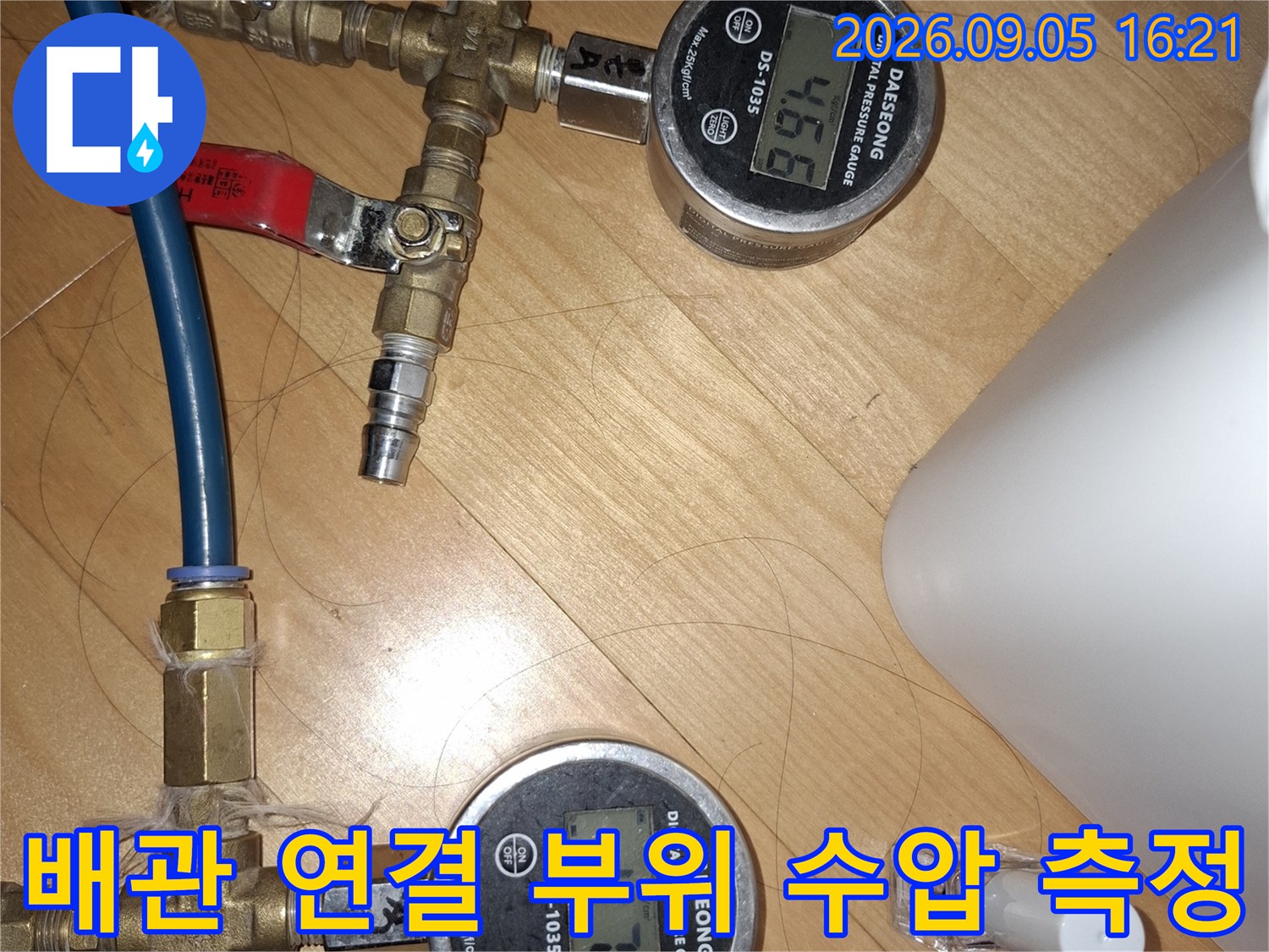 황동-밸브와-연결된-배관의-압력을-측정하는-장비