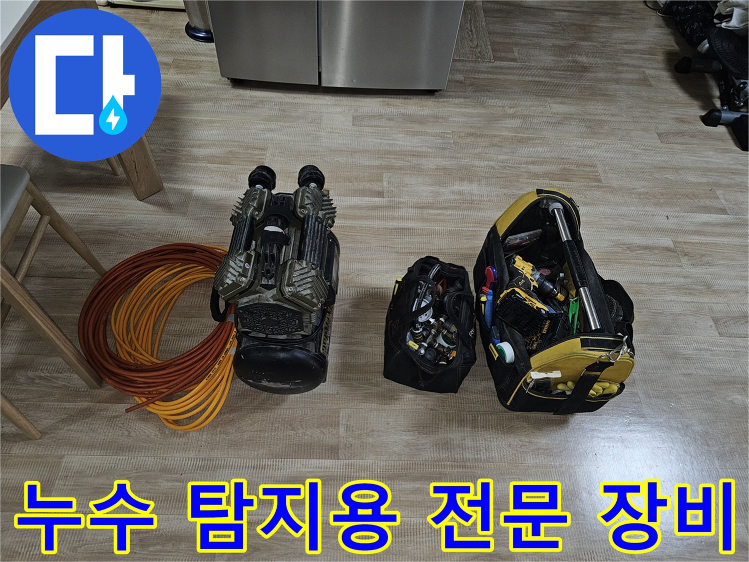 배관-압력-측정-호스와-다양한-수공구가-포함된-작업-도구