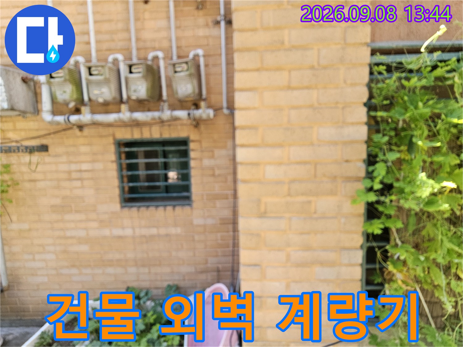 은평구 갈현동 건물 외벽에 설치된 수도 계량기와 배관 모습입니다.
