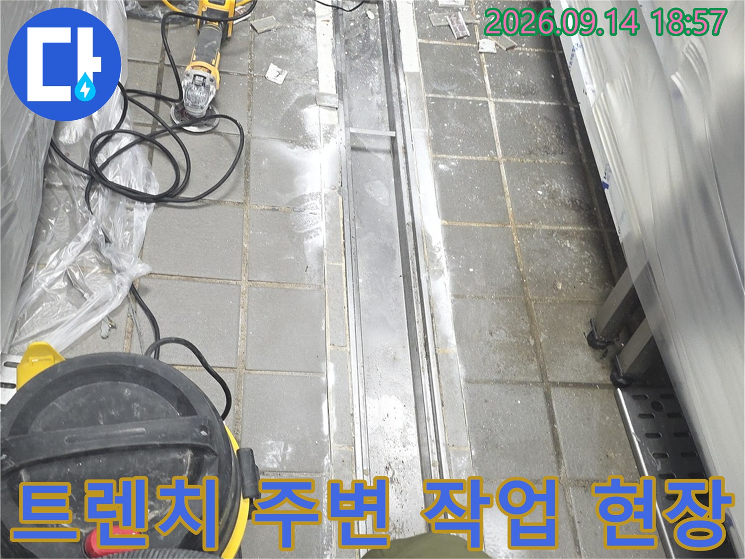 인천 연수구 주방 트렌치 주변 누수 지점 점검 및 보양 작업 모습