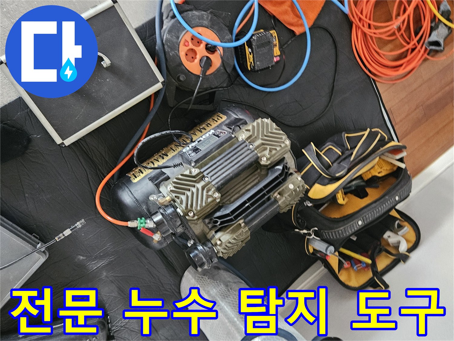 현장에-준비된-질소탱크와-디지털-압력-계측기-모습