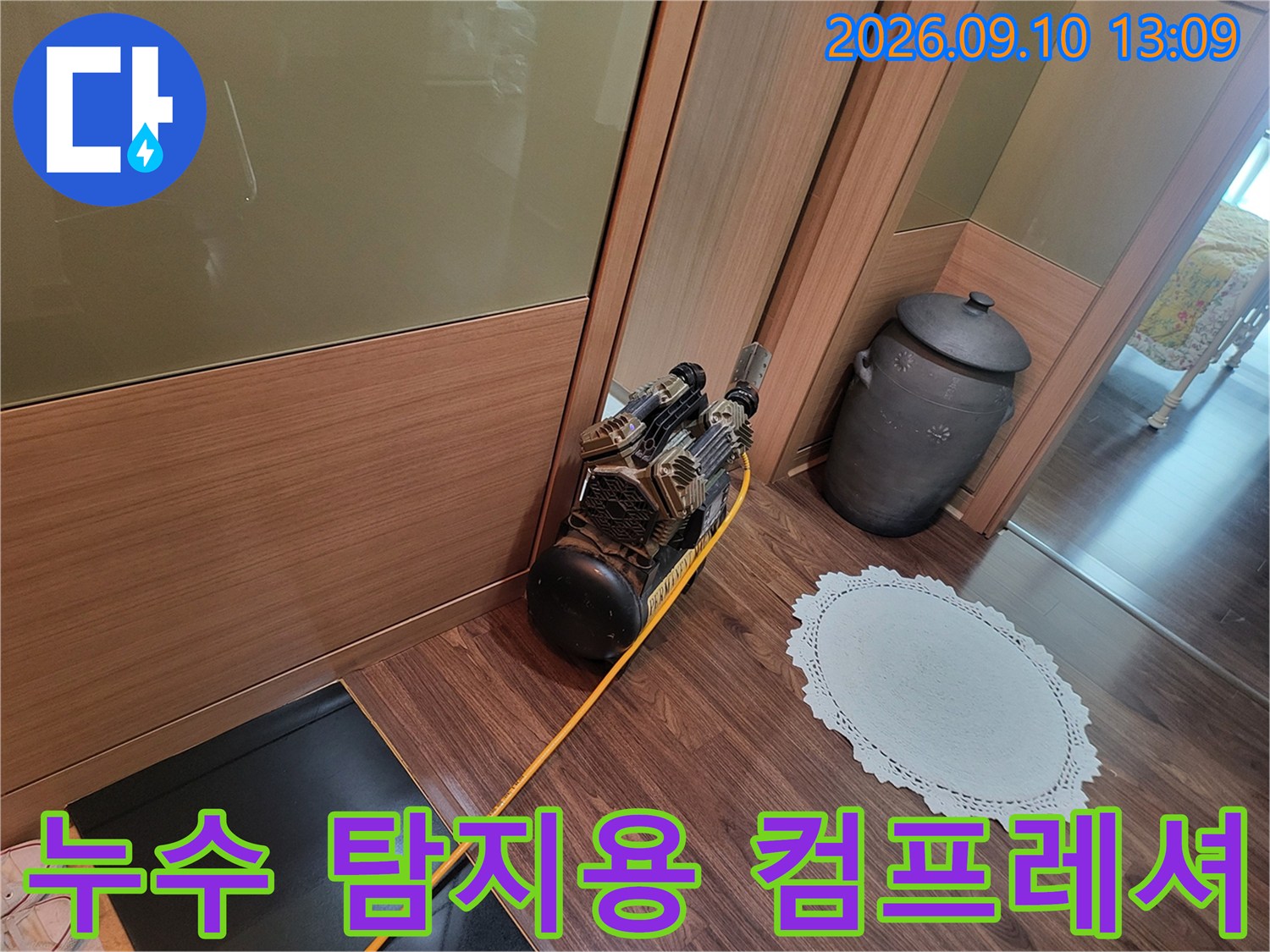 실내 마루 바닥에 배치된 공압 테스트 장비와 노란색 호스 연결 상태