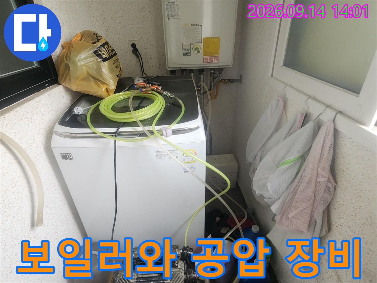 용인 이동읍 현장의 보일러 및 배관 점검을 위한 공압 테스트 장비 세팅 상태입니다.