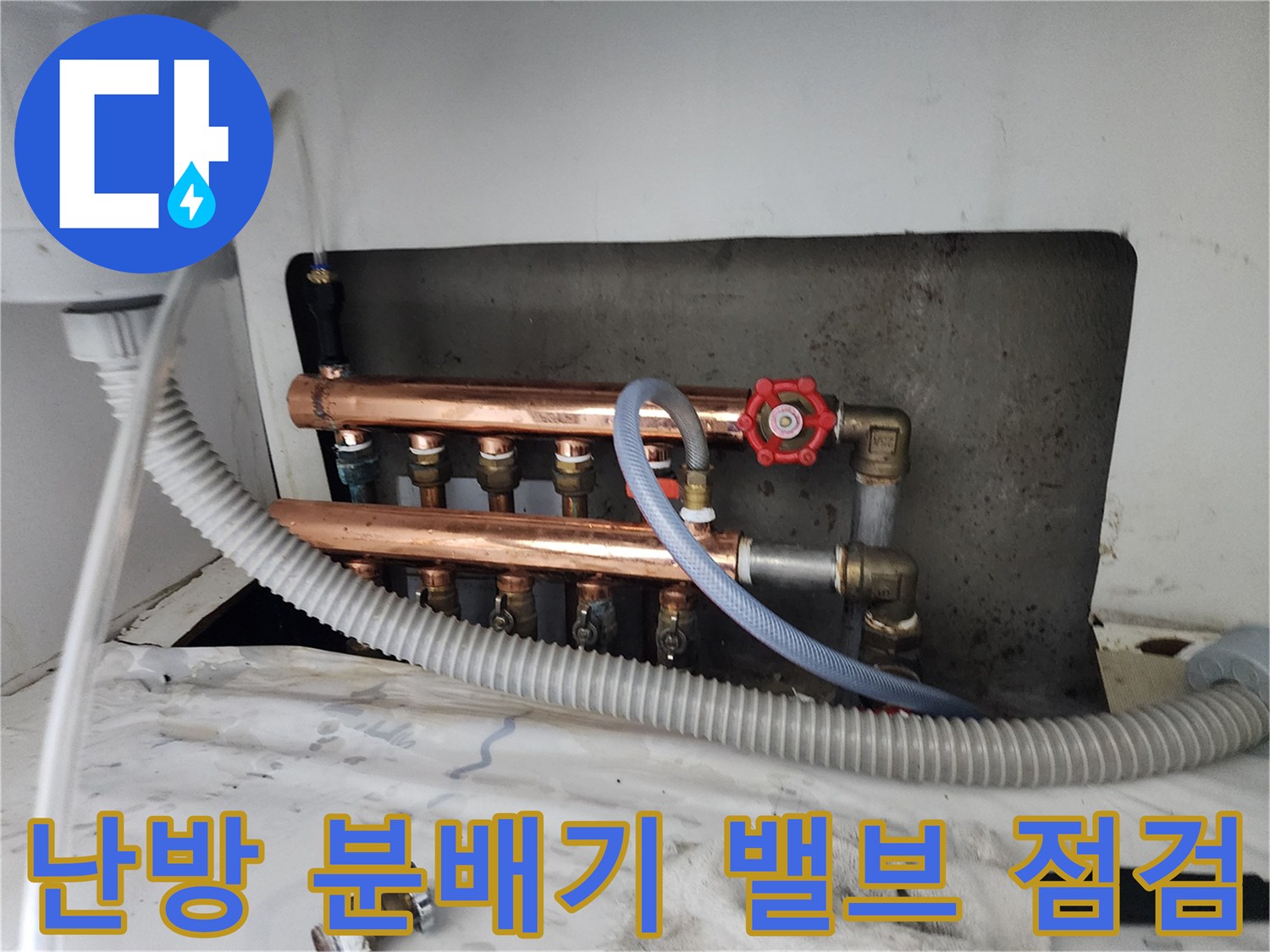 분배기 밸브와 압력 측정 장비가 연결된 현장 사진