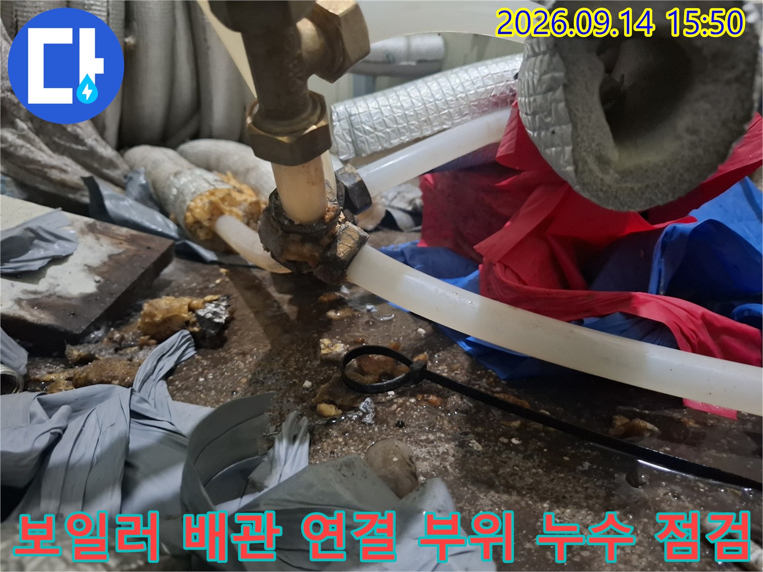 금속 밸브와 투명 호스 사이의 물샘 현상을 확인하는 모습입니다.