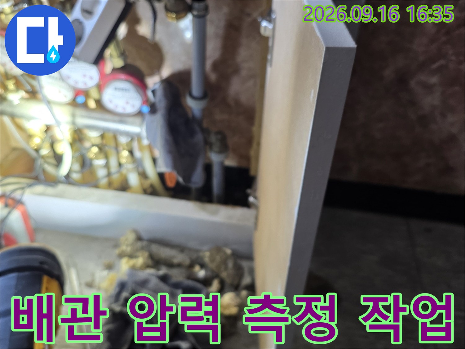 천장 내부 배관의 - 압력을 체크하는 디지털 게이지 모습
